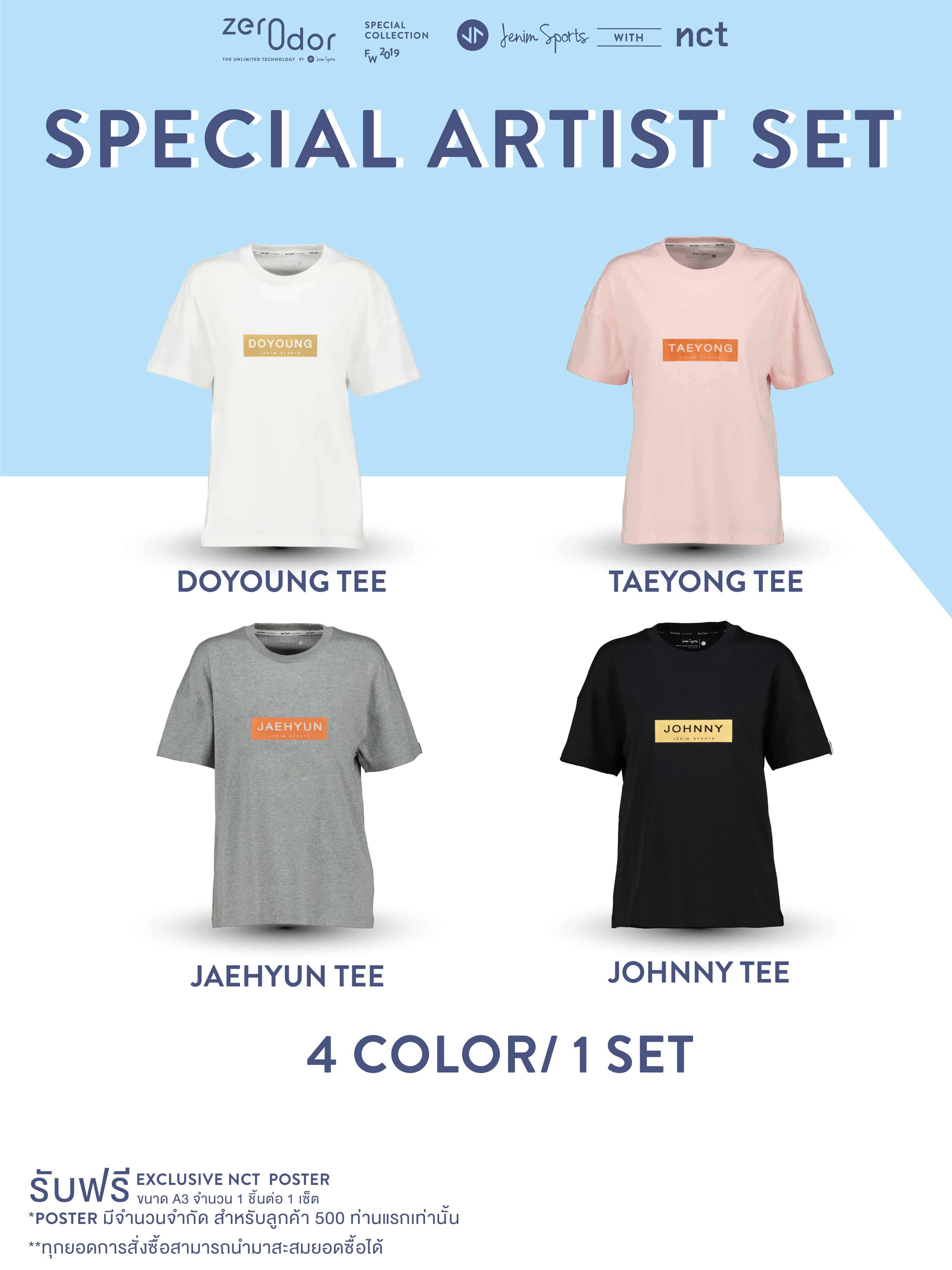 SPECIAL-SET-PRODUCT1-none